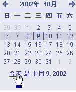 今天焦點資訊